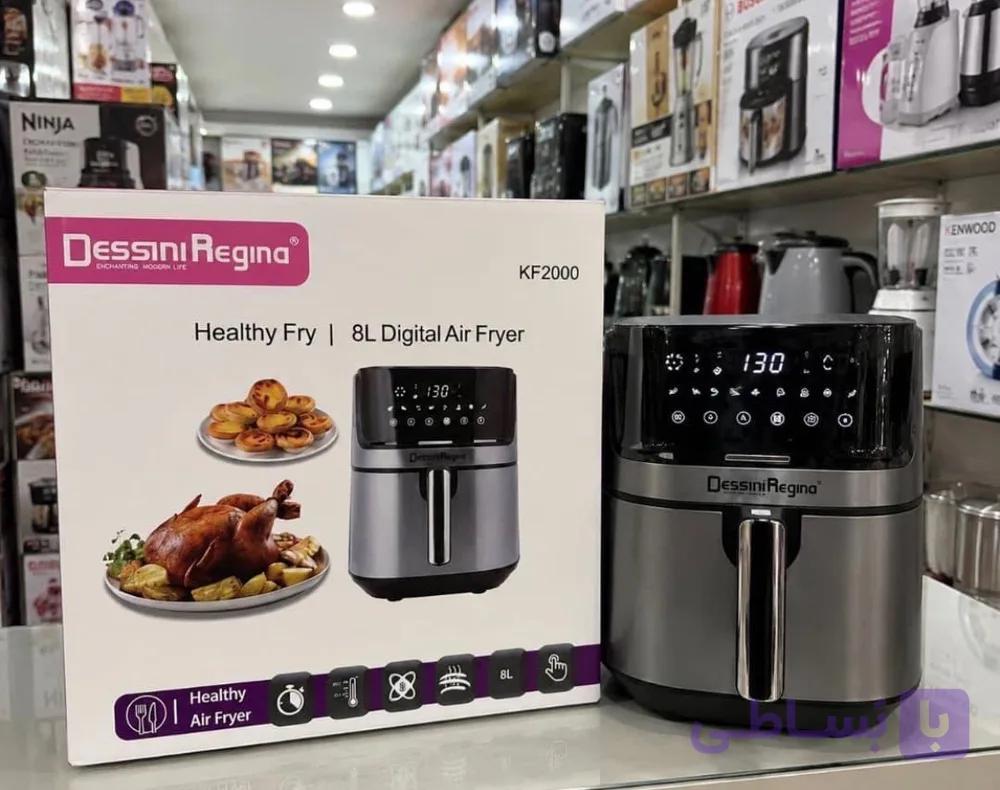 سرخ کن بدون روغن (air fryer) دسینی Dessini مدل KF2000