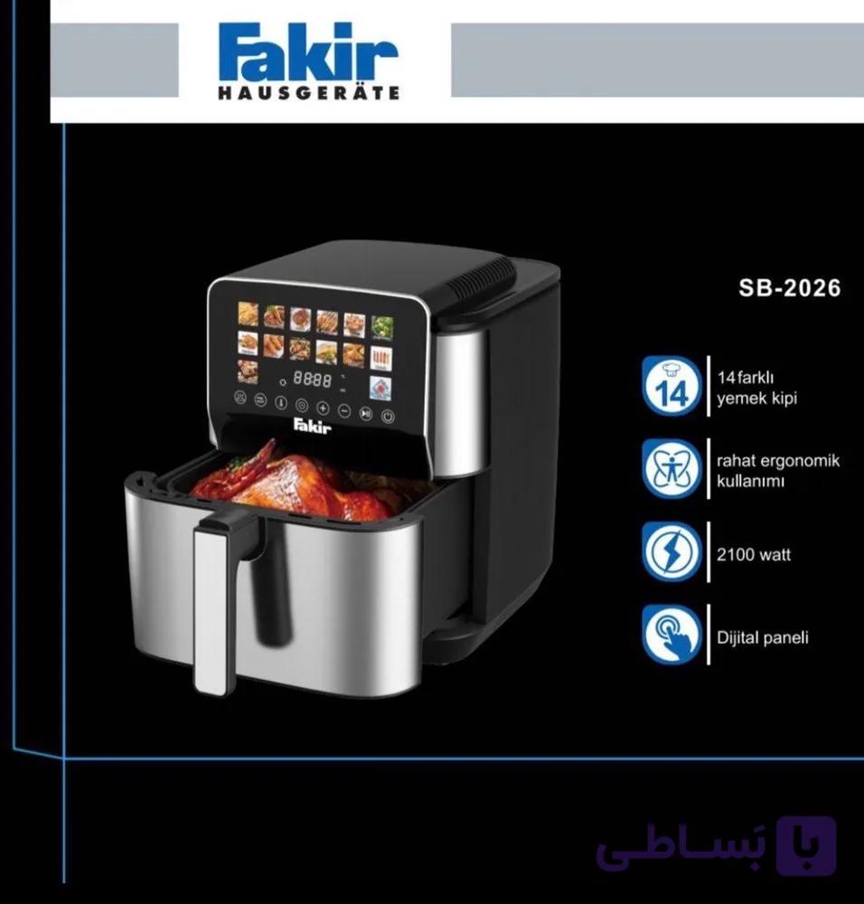 سرخ کن بدون روغن (air fryer) فکیر Fakir مدل SB-2026  دو المنت
