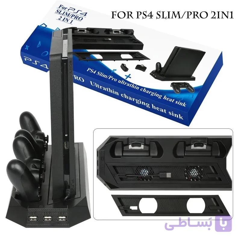 پایه فن و شارژر PS4 اسلیم و پرو مدل YH-24 — تصویر 1