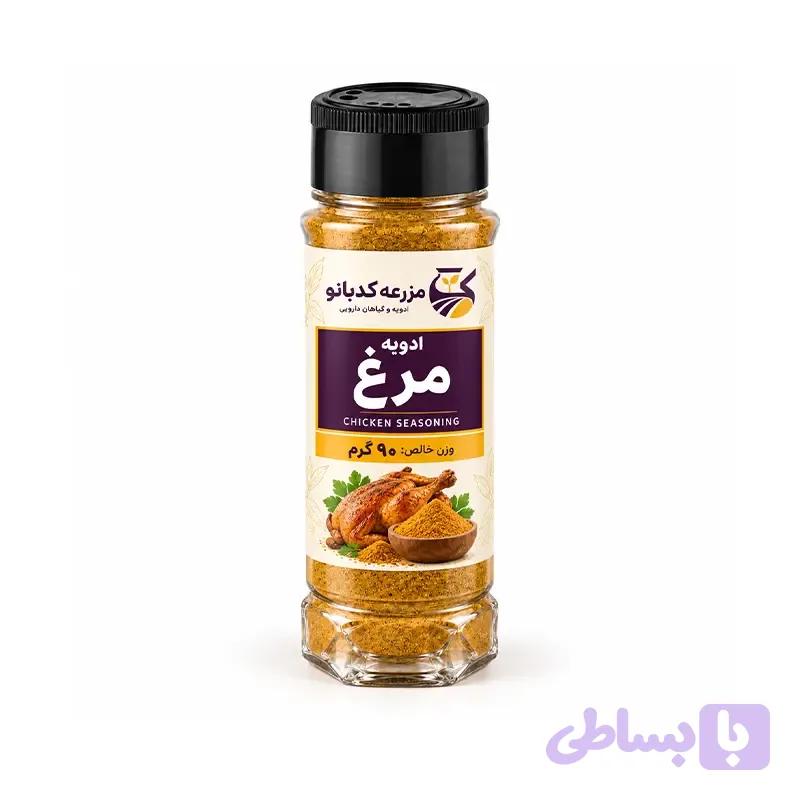 ادویه مرغ