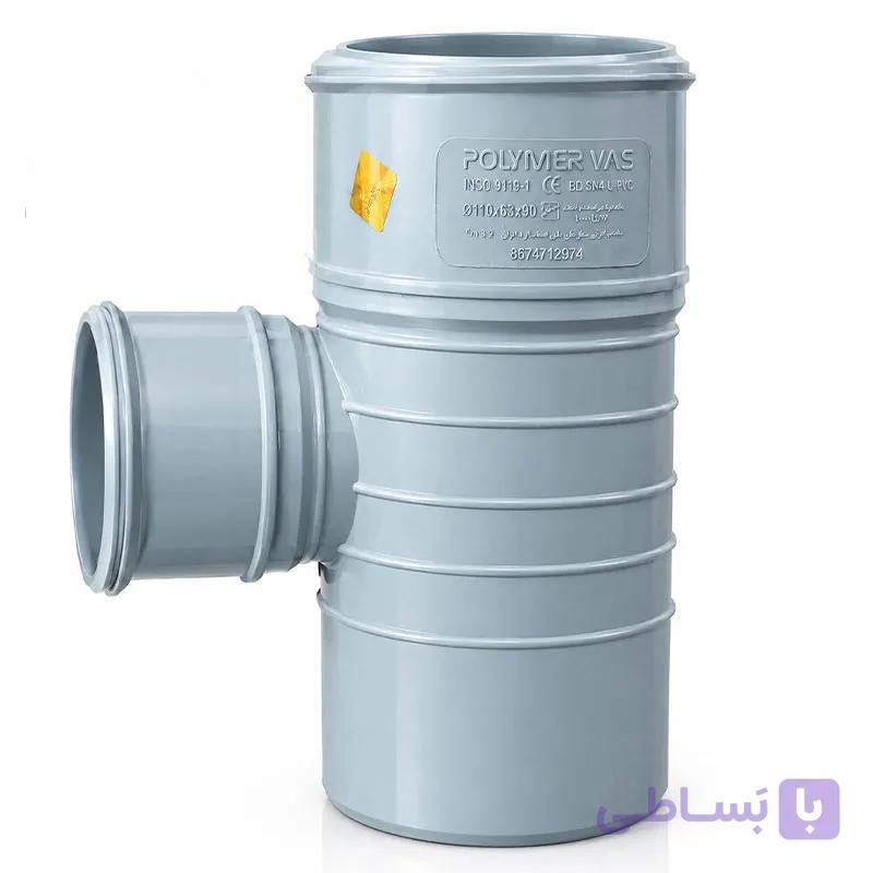 سه راه تبدیل 90 درجه نانو پلیمر یاس ( تمام سایزها )
