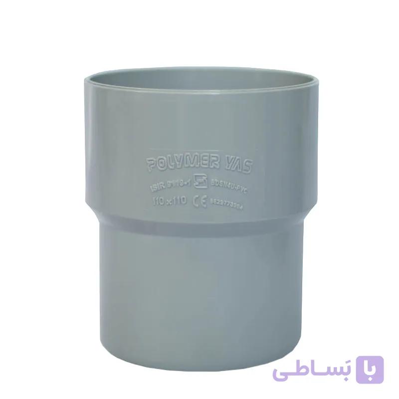 رابط نر و ماده (موفه) نانو پلیمر یاس ( تمام سایزها )