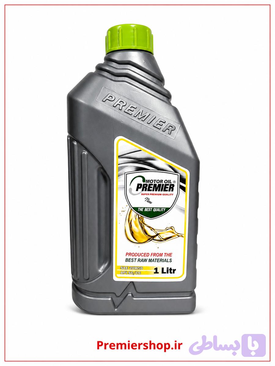 روغن موتور PREMIER 20W50 مناسب موتورهای هوندا 125 و ...
