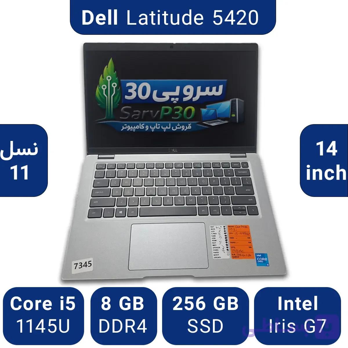 لپ تاپ دل Dell latitude 5420 i5 نسل یازده — تصویر 1