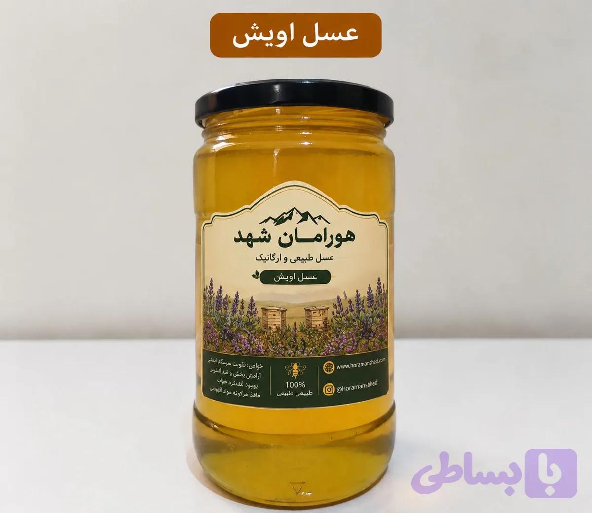 عسل آویشن