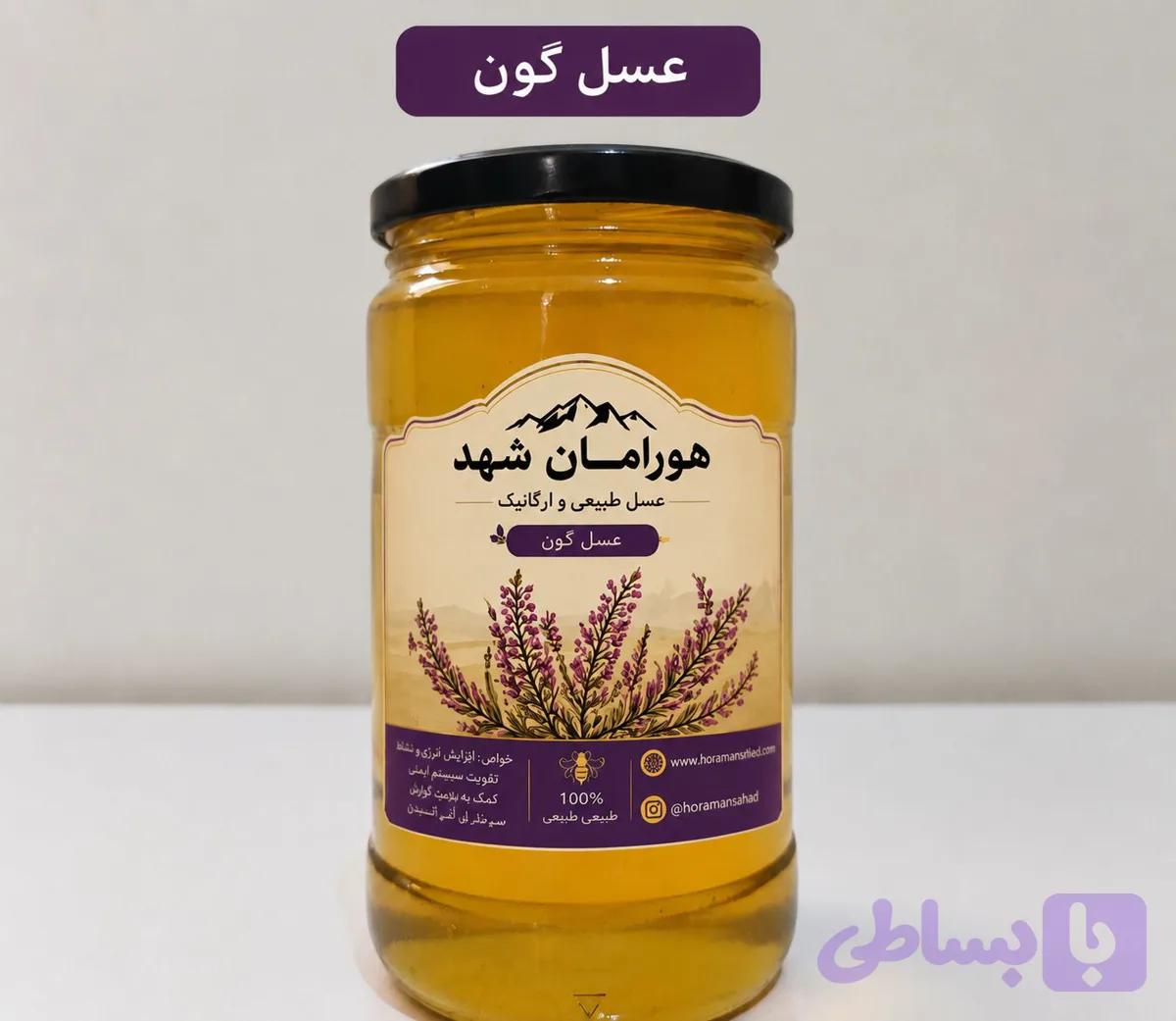 عسل گون