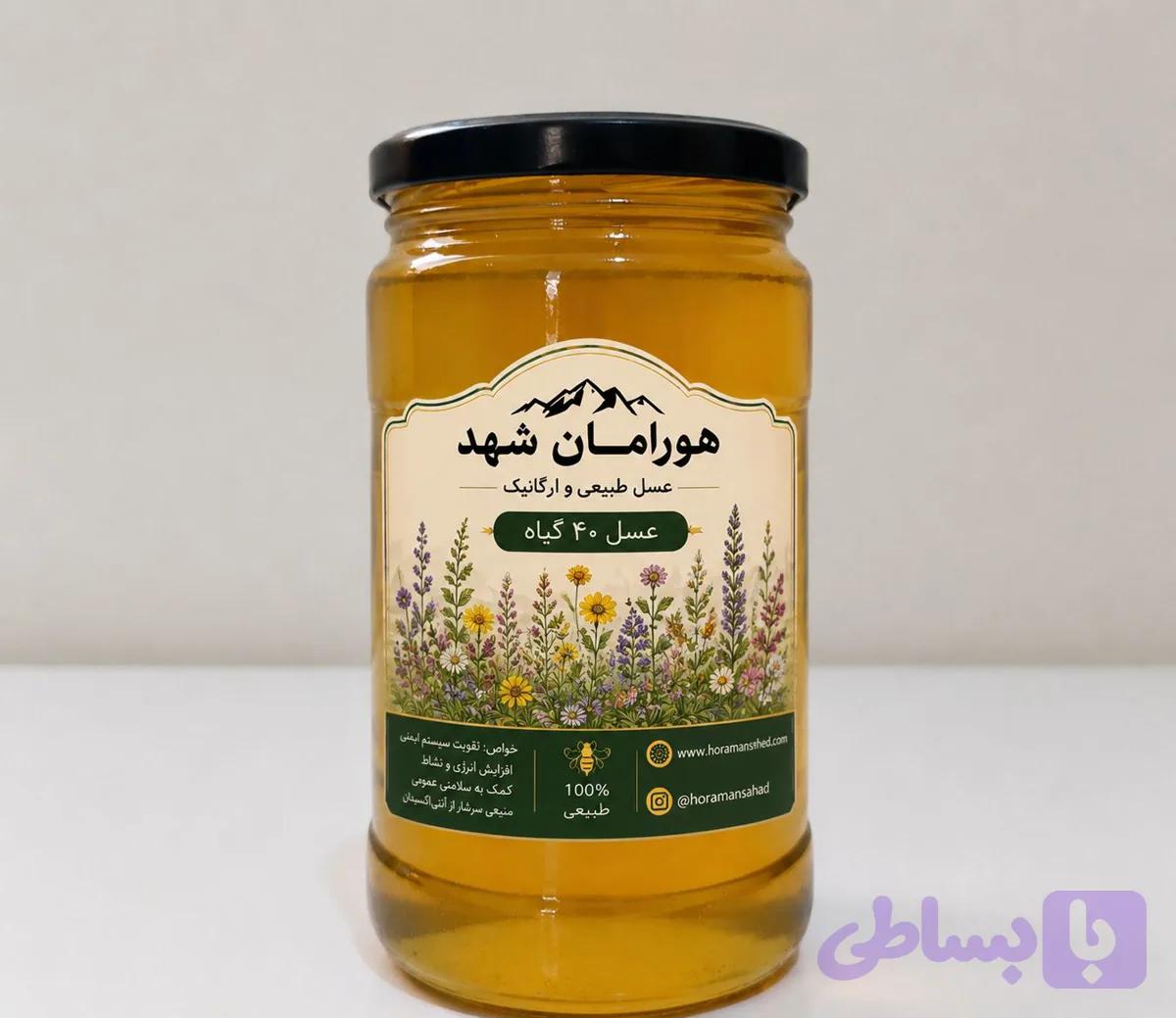 عسل 40 گیاه