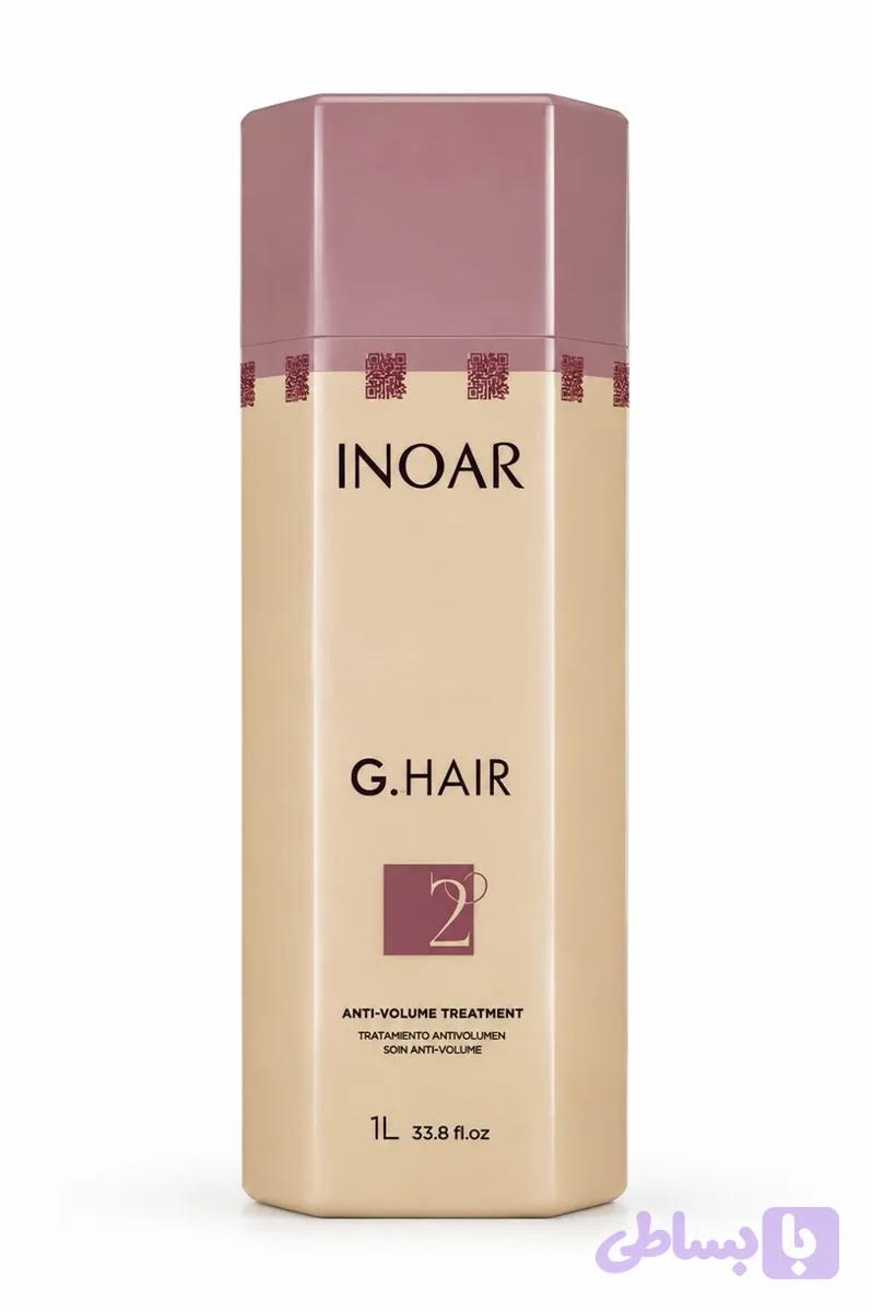 INOAR G.HAIR 2 ANTI-VOLUME TREATMENT