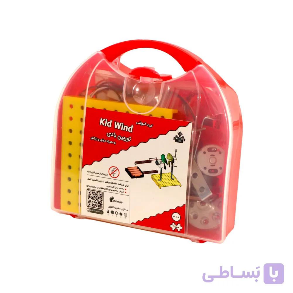 کیت آموزش انرژی بادی KidWind — تصویر 1
