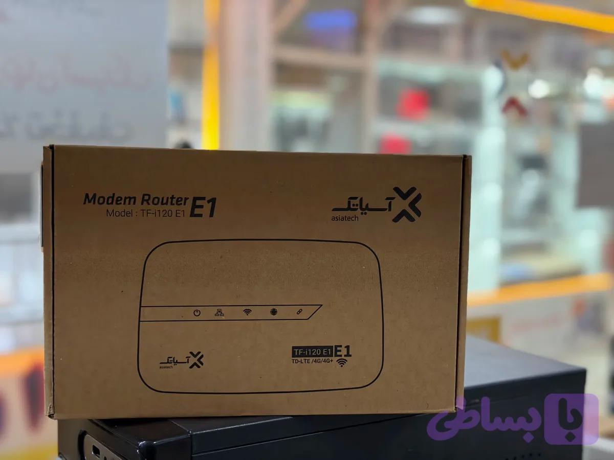 مودم E1 با بسته ۶ ماهه ۲۰۰ گیگ آسیاتک