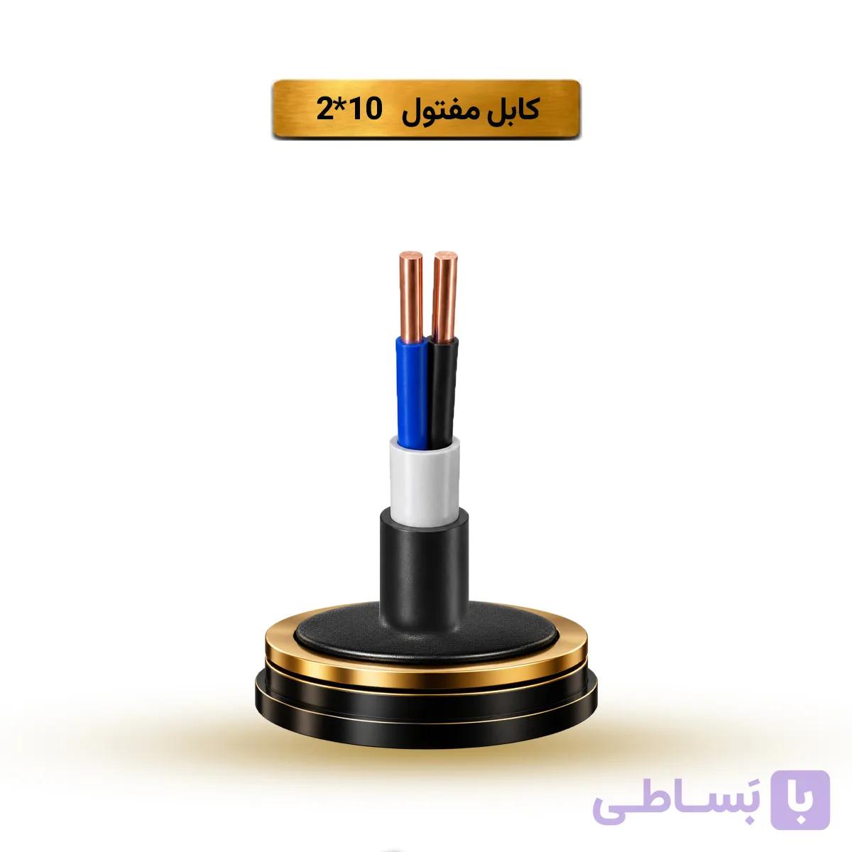 کابل مفتول 6*2 آریا ممتاز خراسان | قیمت هر متر