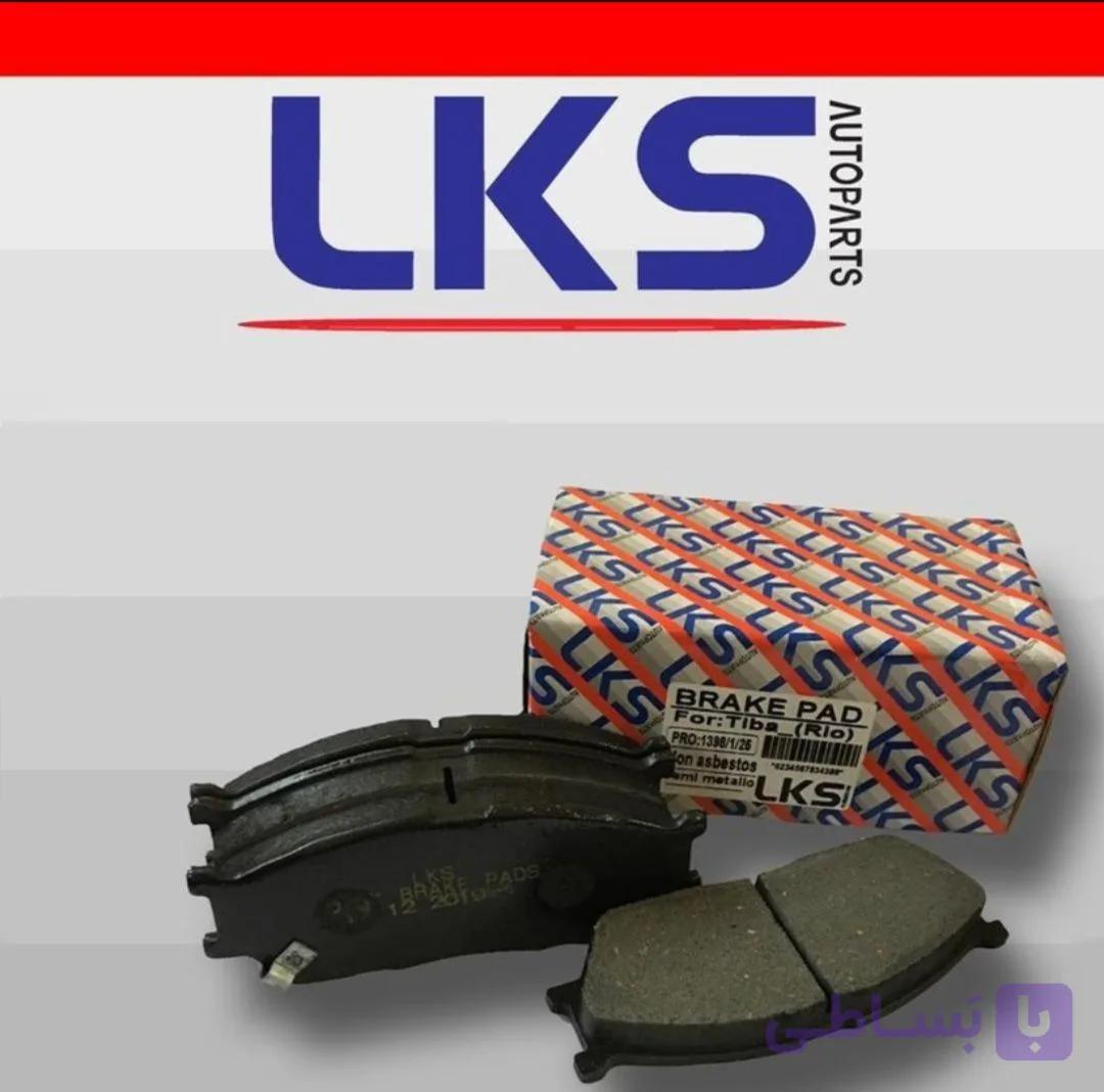 لنت ترمز جلو 206 تیپ ۲ LKS