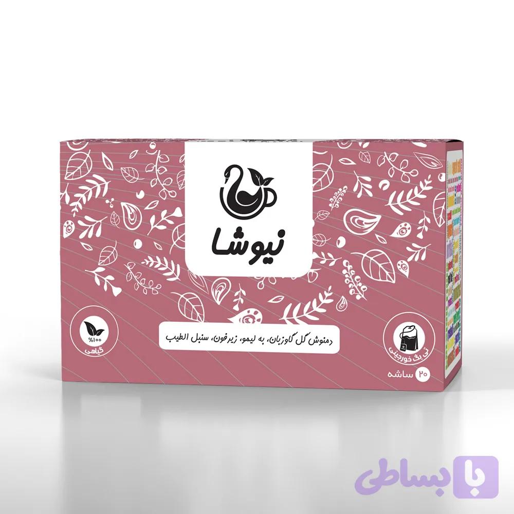 رفع بیخوابی و استرس