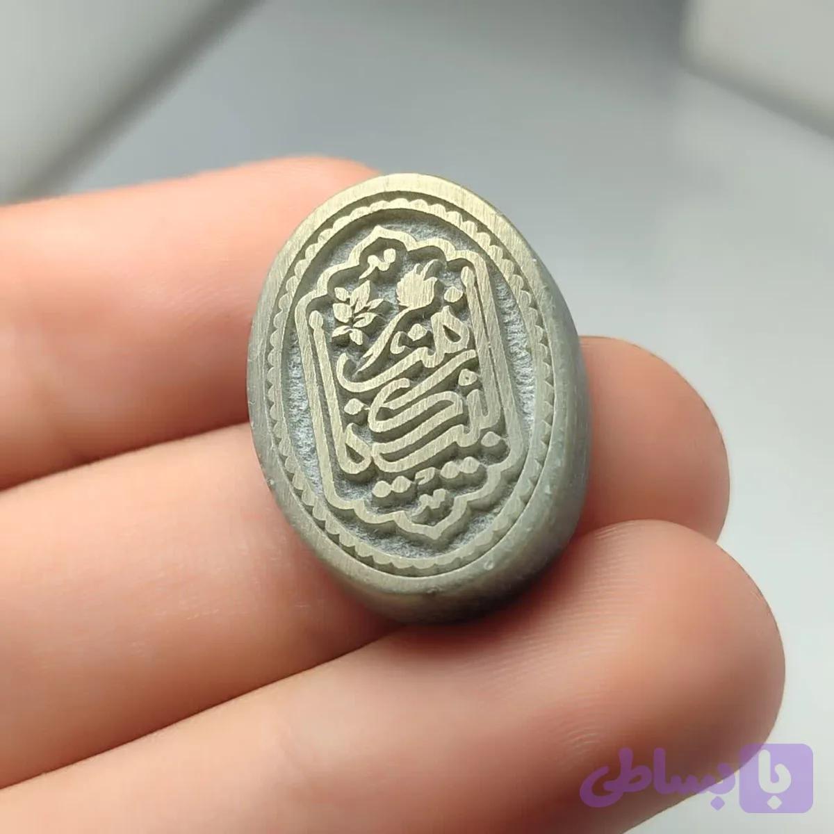 نگین یشم حکاکی لبیک یازینب نگین درجه یک کد 3706 — تصویر 1