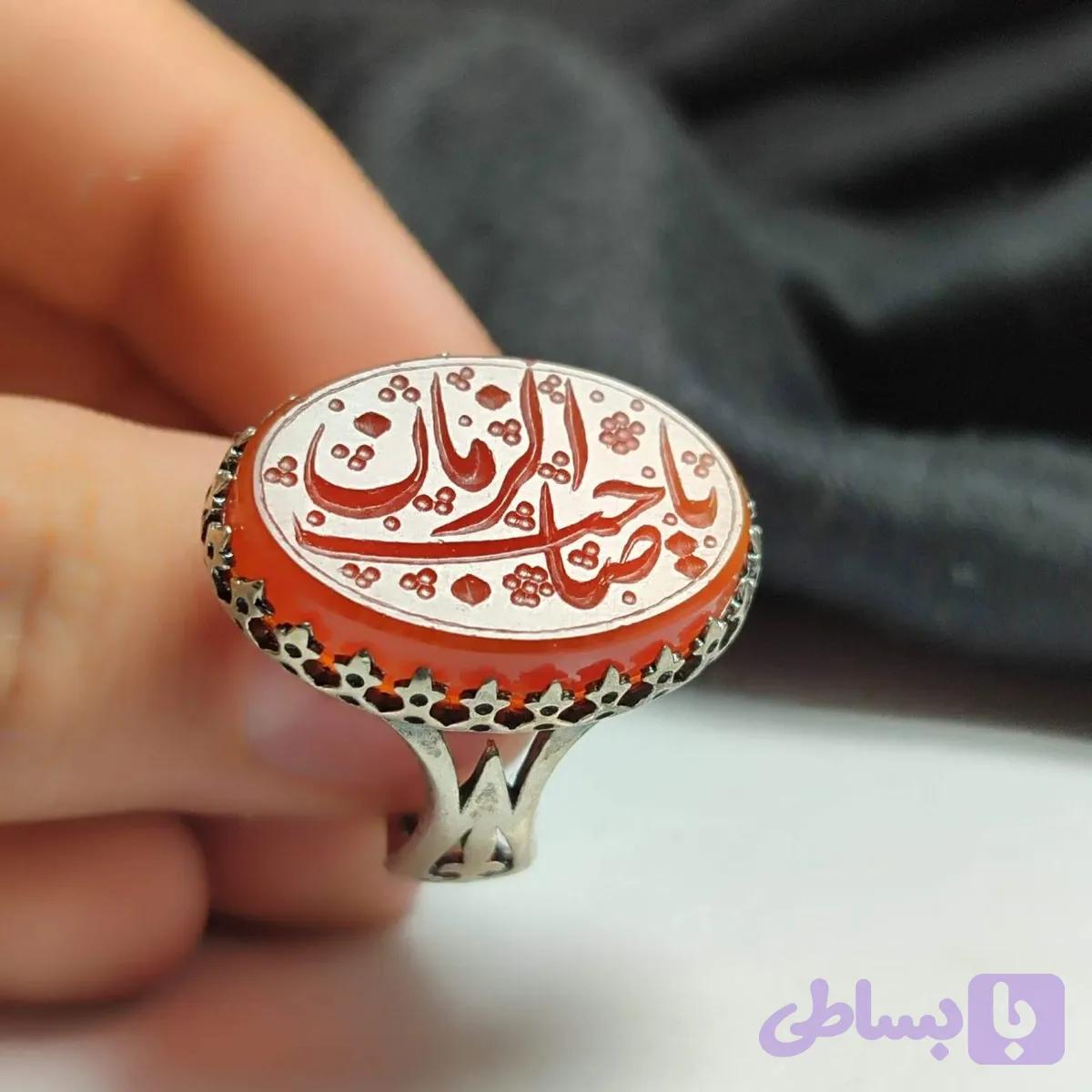 انگشتر عقیق قرمز حکاکی یاصاحب الزمان رکاب آلیاژی باکیفیت کد 3808