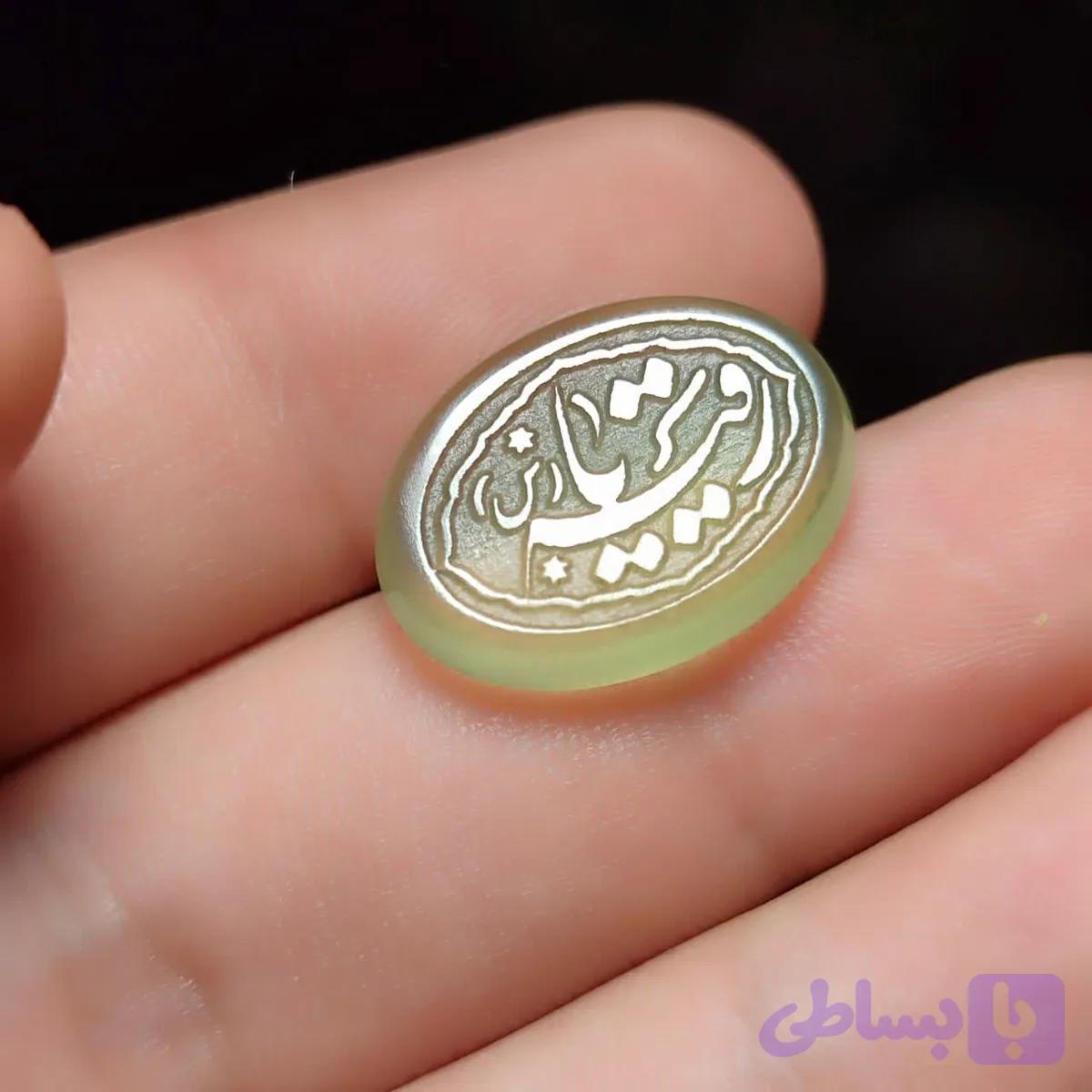 نگین عقیق سبز عالی کد 6110 — تصویر 1