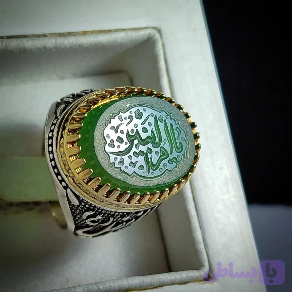 انگشتر عقیق سبز حکاکی یاام البنین کد 5206 — تصویر 1