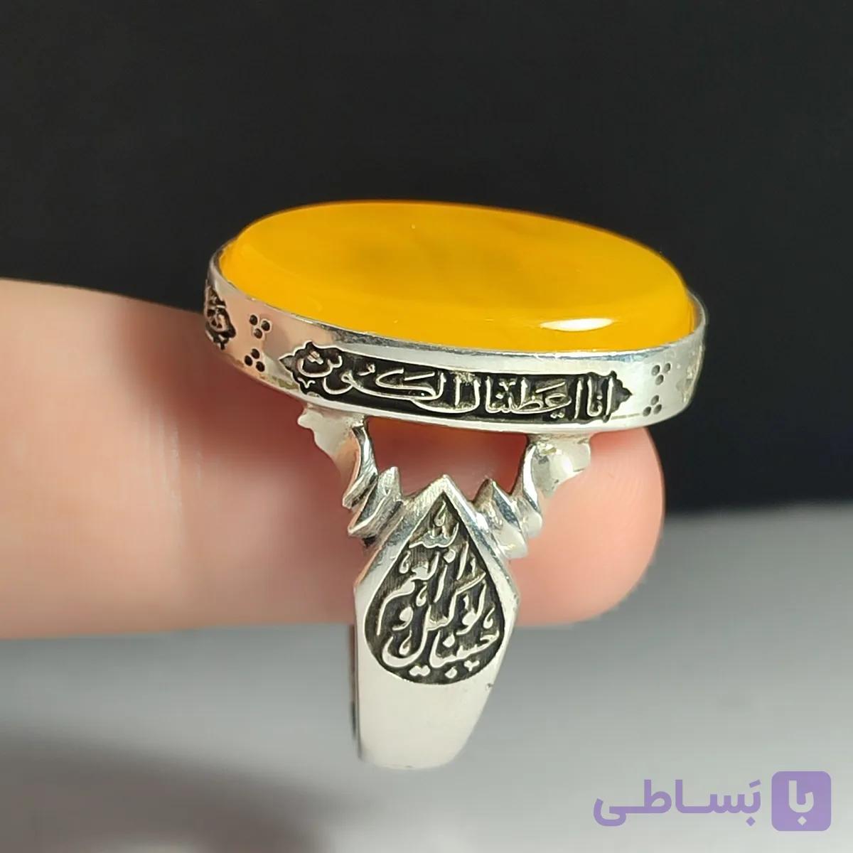 انگشتر نقره باسنگ شرف الشمس ذکر روی رکاب (سوره کوثر) ذکر بغل رکاب (حسبنا الله ونعم الوکیل نعم المولا ونعم انصیر کد 2339 — تصویر 1