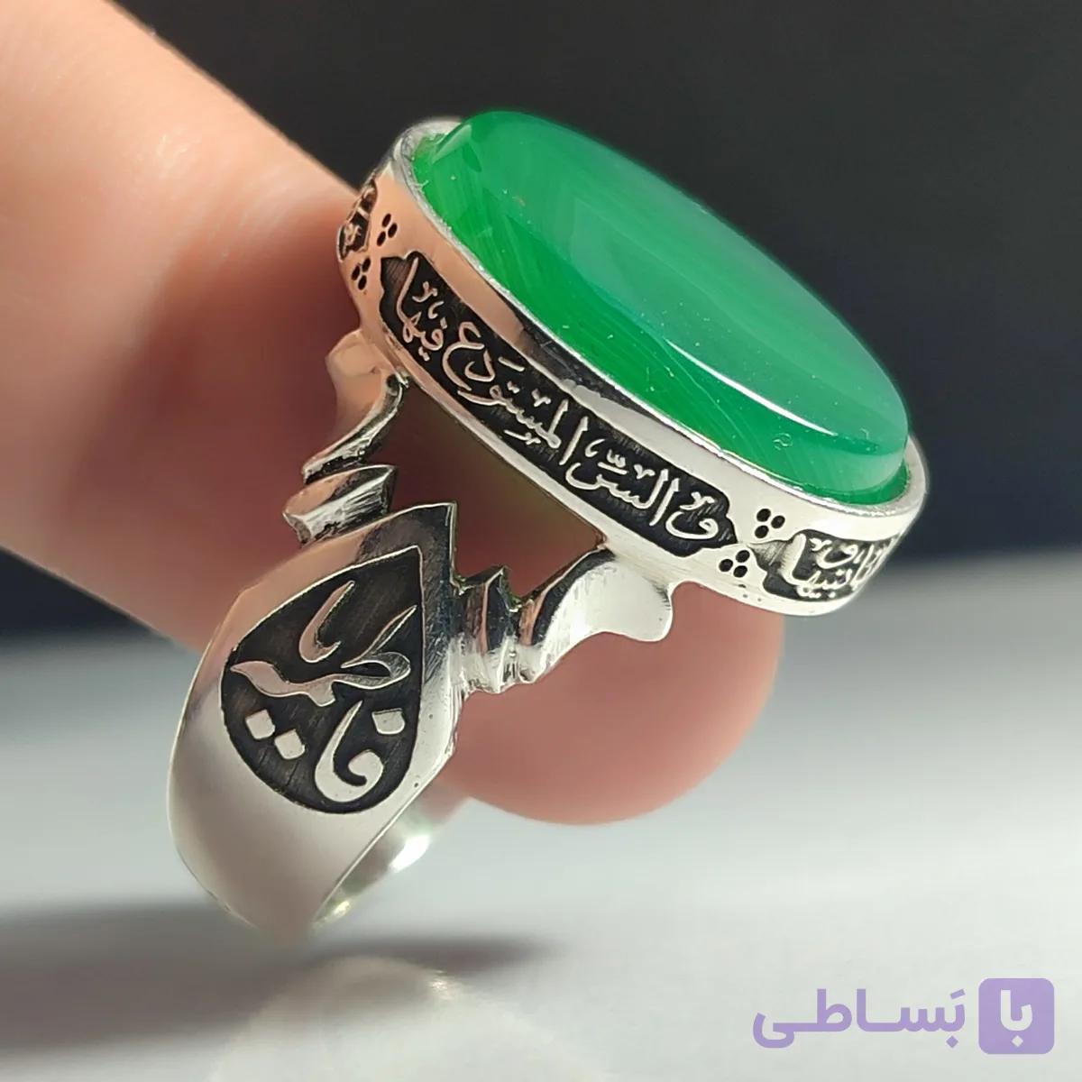انگشتر نقره باسنگ عقیق سبز ذکر روی رکاب (صلوات حضرت زهرا) ذکر بغل رکاب (یافاطمه) و (یاعلی) کد 2321 — تصویر 1