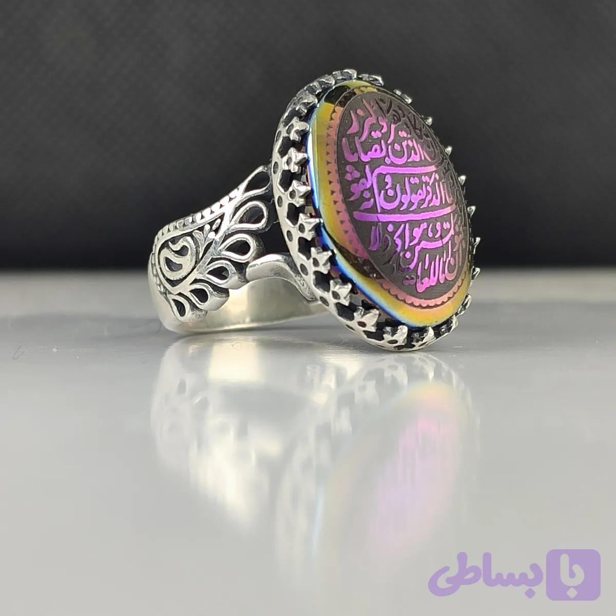 انگشتر حدید حکاکی سوره وان یکاد رکاب آلیاژی باکیفیت کد 3765