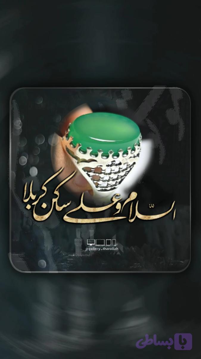 انگشتر نقره عقیق سبز مردانه با رکاب ضریح | تلفیق اصالت، شکوه، معنویت و جذابیت مردانه کد 2231
