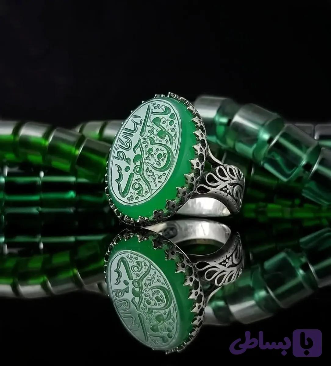 انگشتر عقیق سبز امام کاظم (ع) | طرح طاووسی رکاب آلیاژی باکیفیت کد 3815