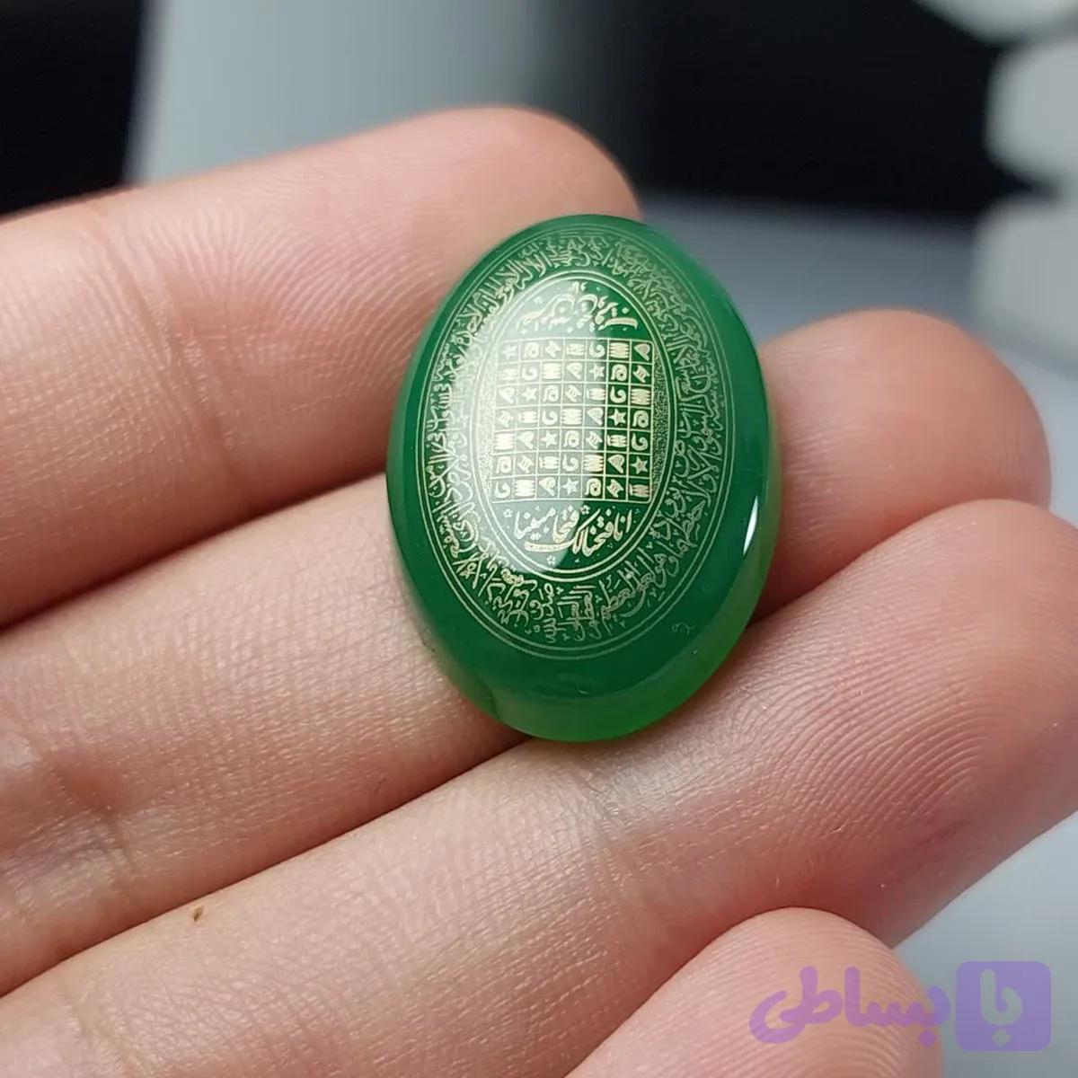 نگین عقیق سبز اصل با حکاکی جامع “هفت شرف، سوره فتح و آیت‌الکرسی”؛ معجزه گشایش و حفاظت کد 3721 — تصویر 1