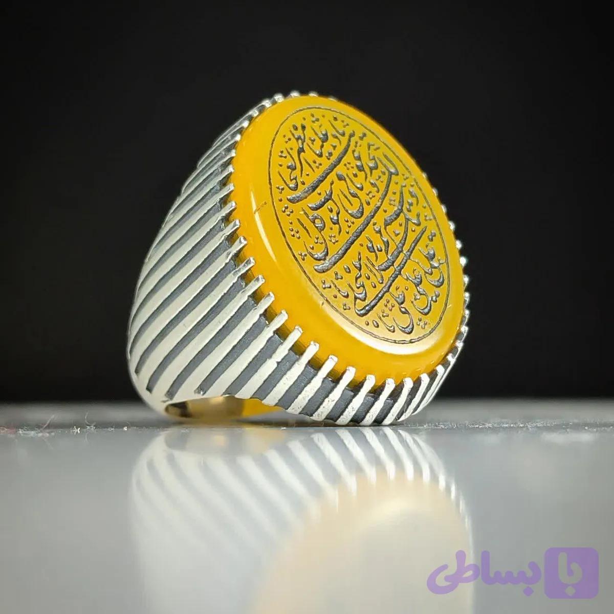 انگشتر عقیق زرد با حکاکی "نادعلی" و رکاب شیاری؛ کلید گشایش و برکت کد 2154 — تصویر 1