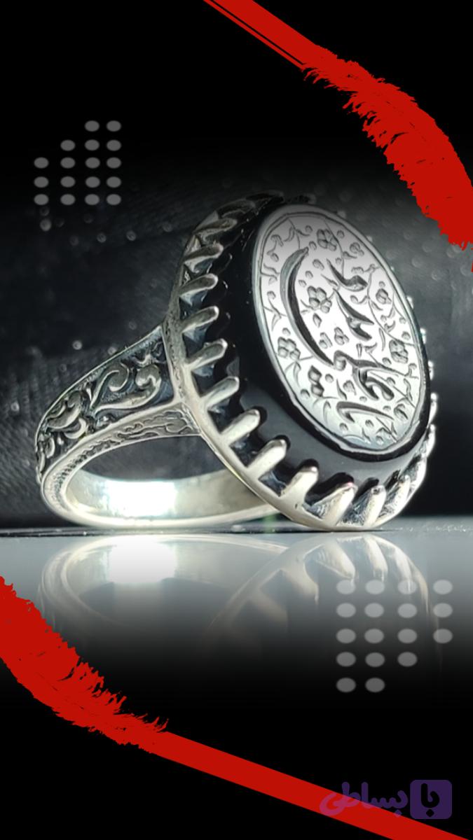 انگشتر نقره باسنگ عقیق مشکی حکاکی یاعلی مدد کد 2236