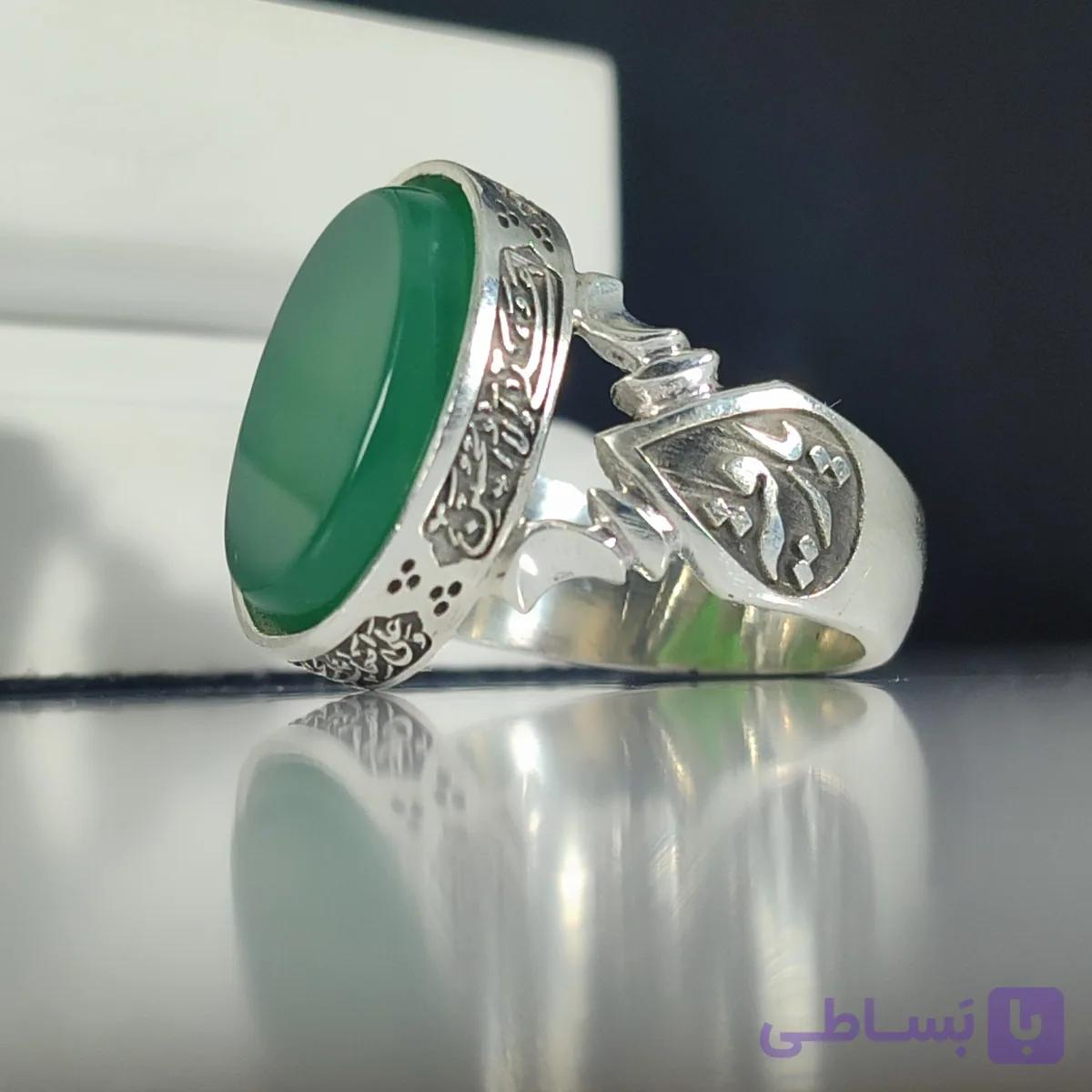 انگشتر نقره باسنگ عقیق سبز ذکر روی رکاب (چهار سلام زیارت عاشورا) ذکر بغل رکاب (یارقیه) و (یازینب) کد 2328 — تصویر 1