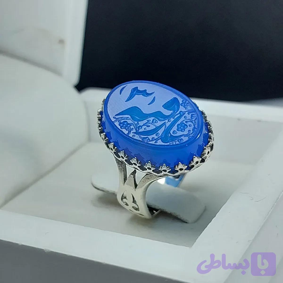 انگشتر عقیق آبی حکاکی یارقیه (س) رکاب آلیاژی باکیفیت کد 3725 — تصویر 1