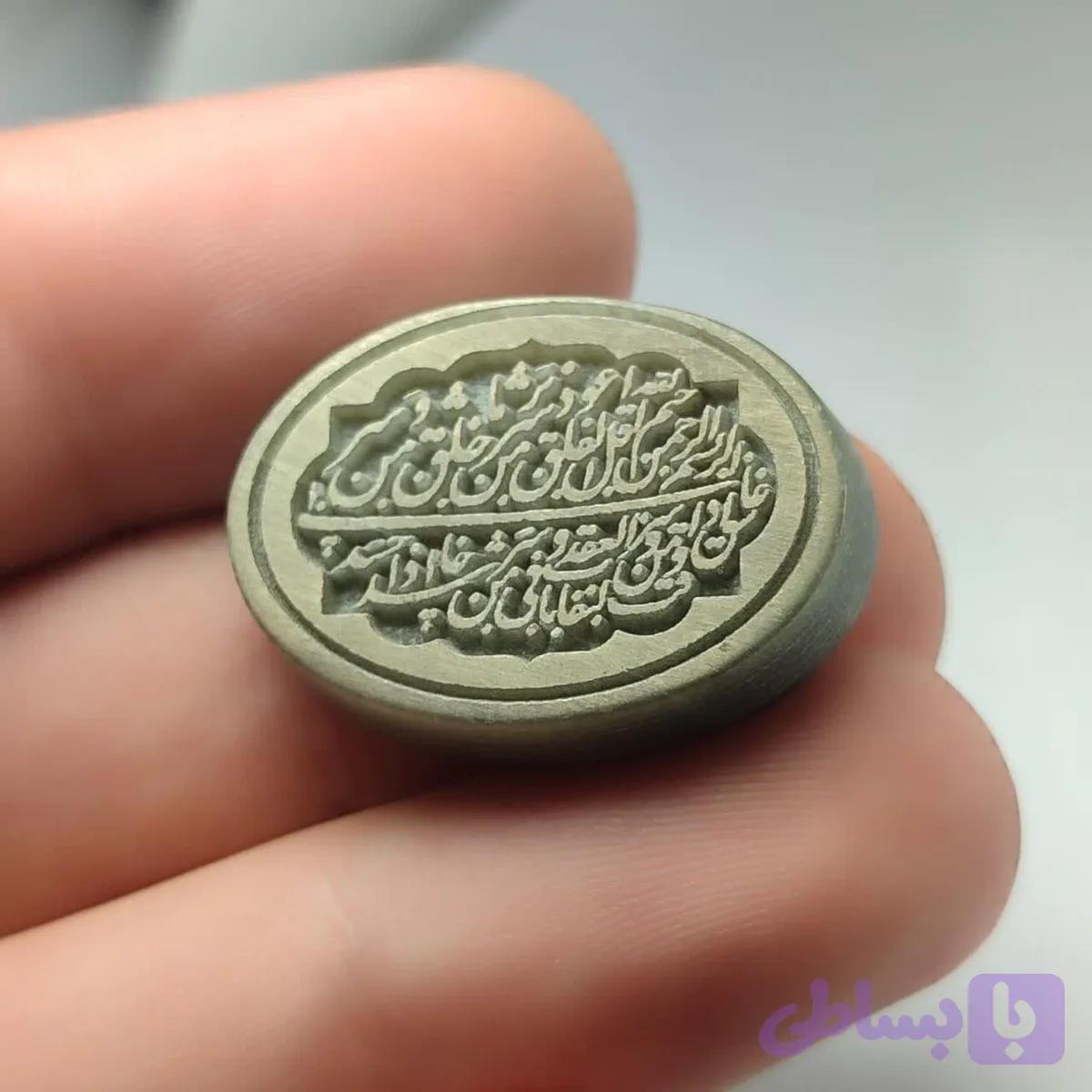 نگین یشم حکاکی سوره ی فلق کد 3708 — تصویر 1