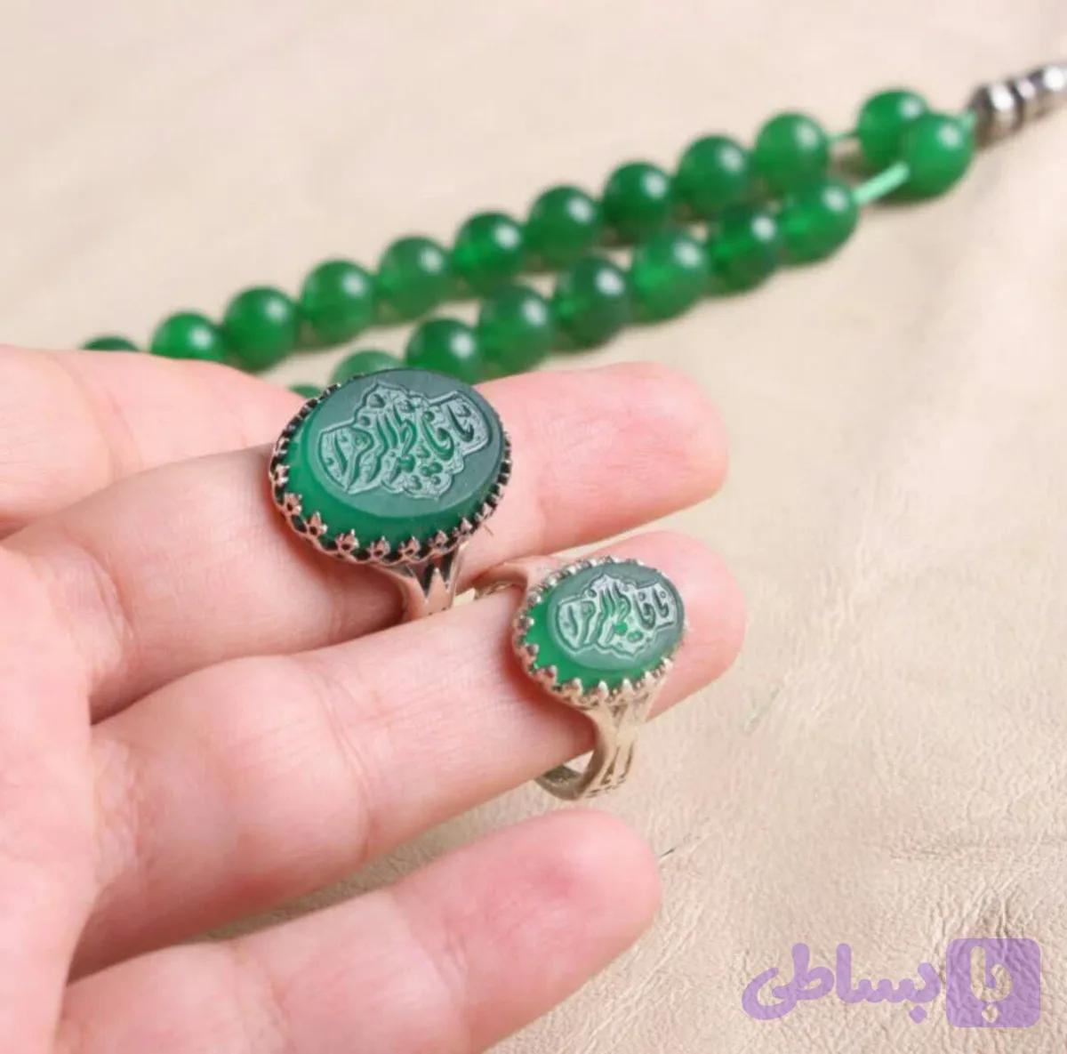 انگشتر ست زوجین عقیق سبز با حکاکی یافاطمه الزهر کد 5230