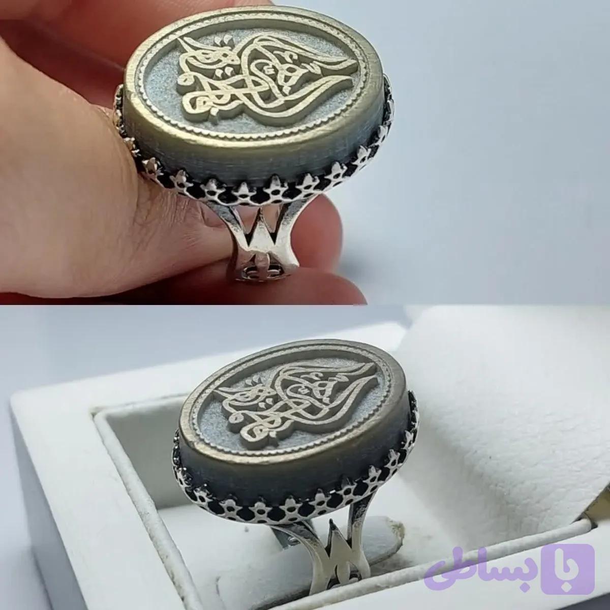 انگشتر یشم حکاکی یا فاطمه الزهرا رکاب آلیاژی باکیفیت کد 3832