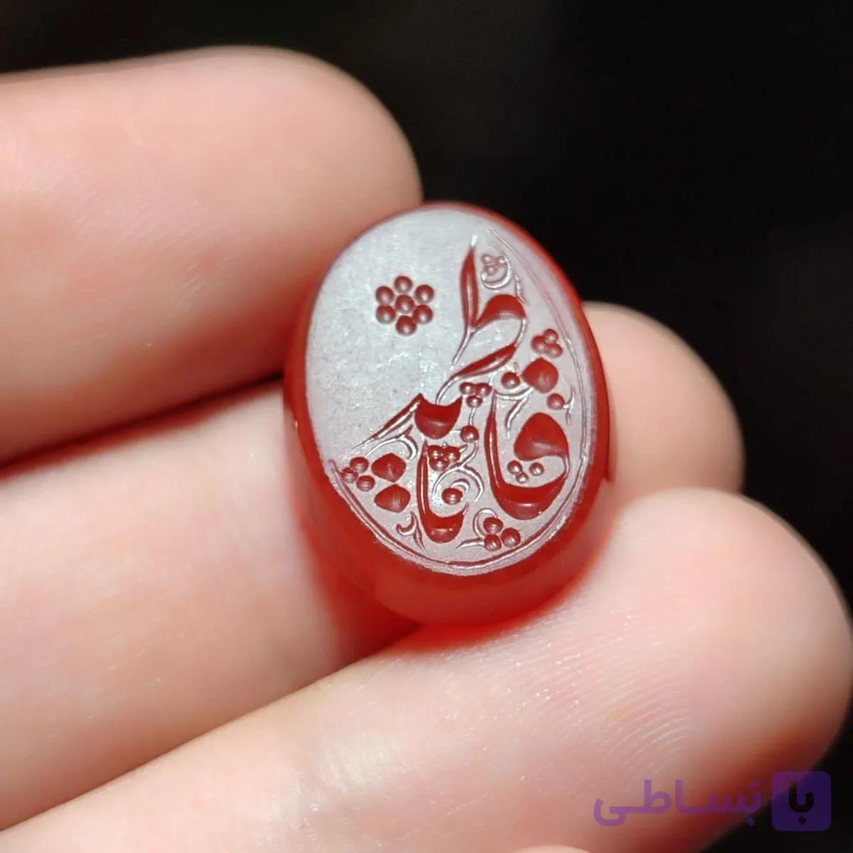 نگین عقیق سبز باحکاکی یافاطمه کد 2350 — تصویر 1