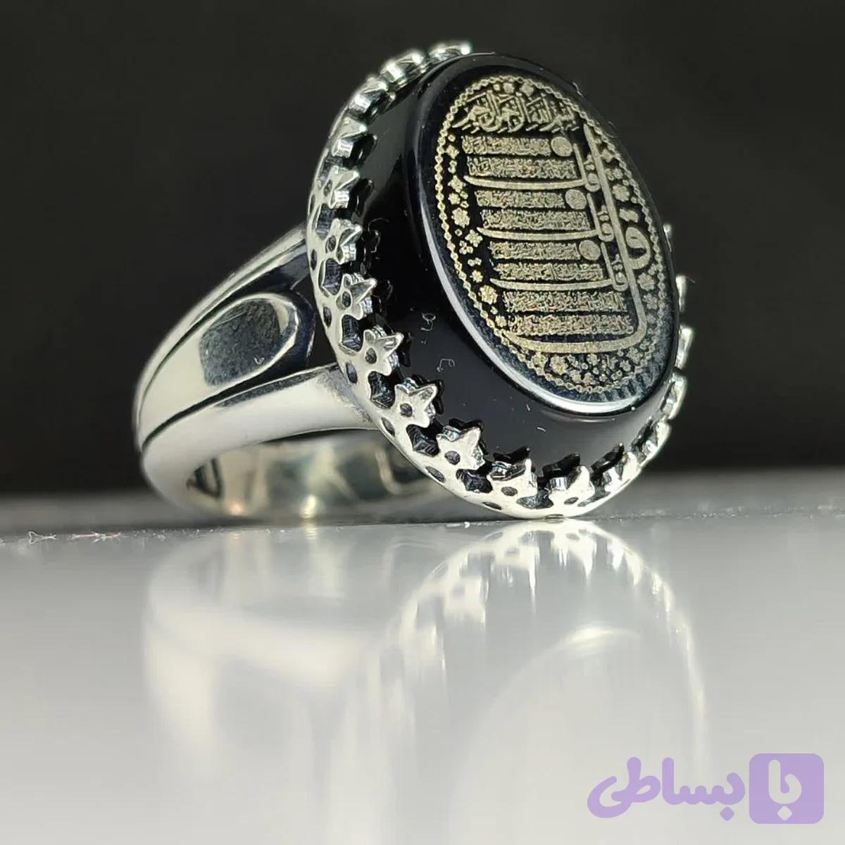 انگشتر آلیاژی باسنگ عقیق مشکی حکاکی چهار قل مردانه کد 6101