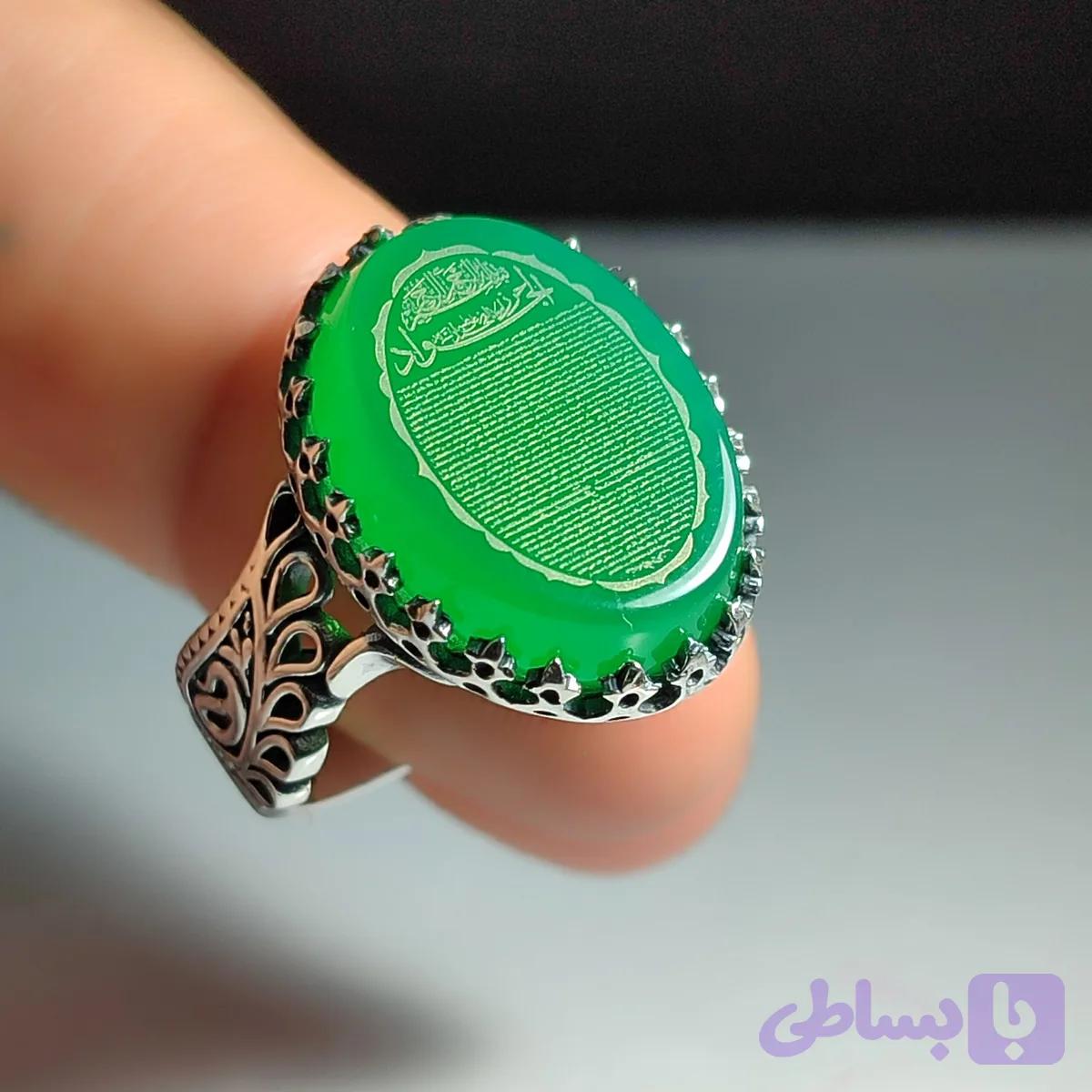 انگشتر آلیاژی عقیق سبز با حکاکی حرز امام جواد علیه السلام کد 8143