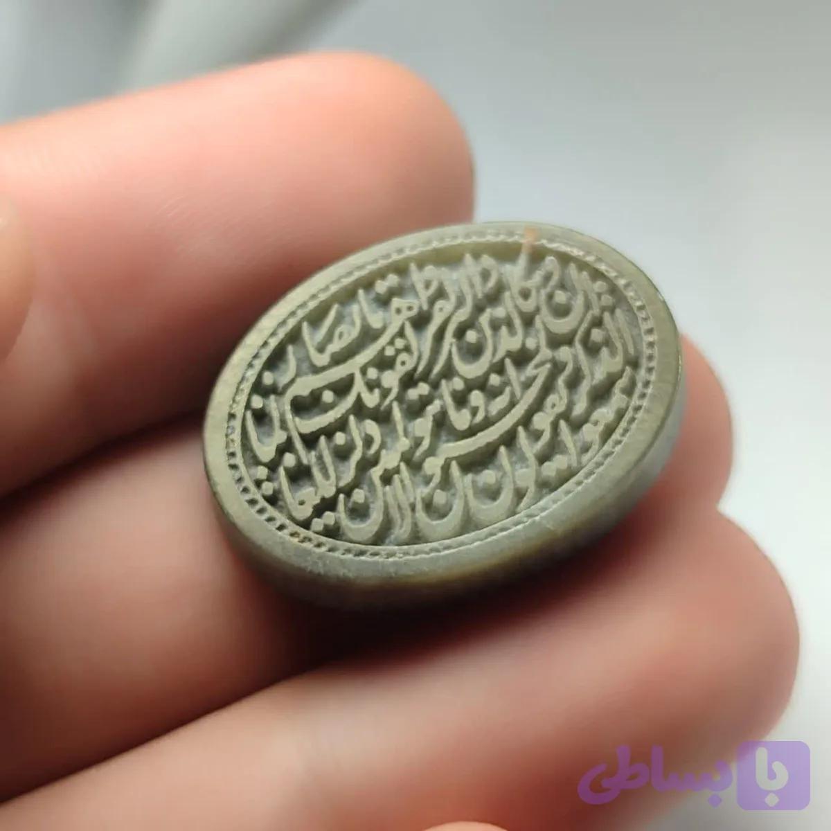 نگین یشم حکاکی سوره وان یکاد نگین درجه یک کد 3710 — تصویر 1