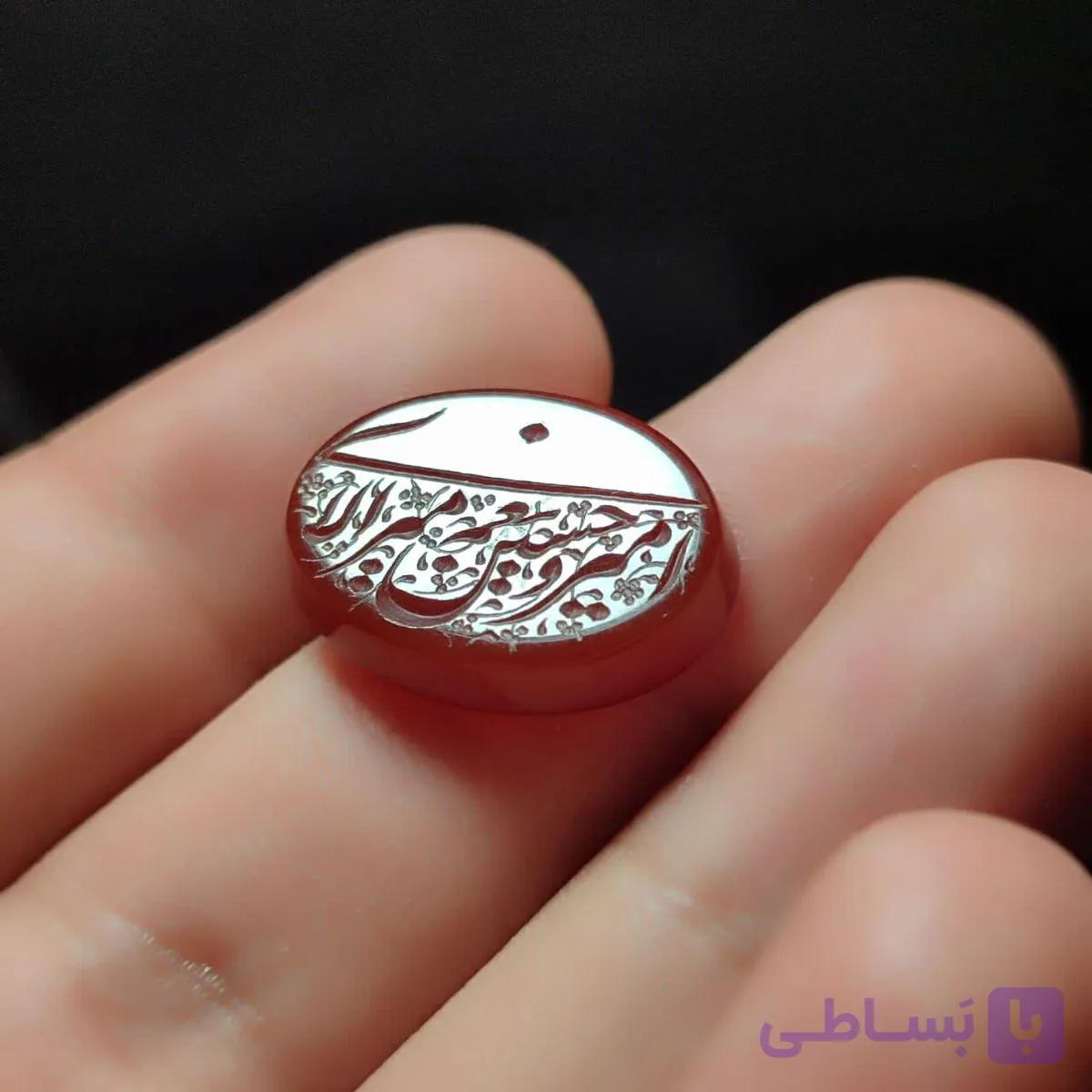نگین عقیق سرخ خطی؛ مزین به ذکر حماسی "امیری حسین و نعم الامیر" کد 2439 — تصویر 1