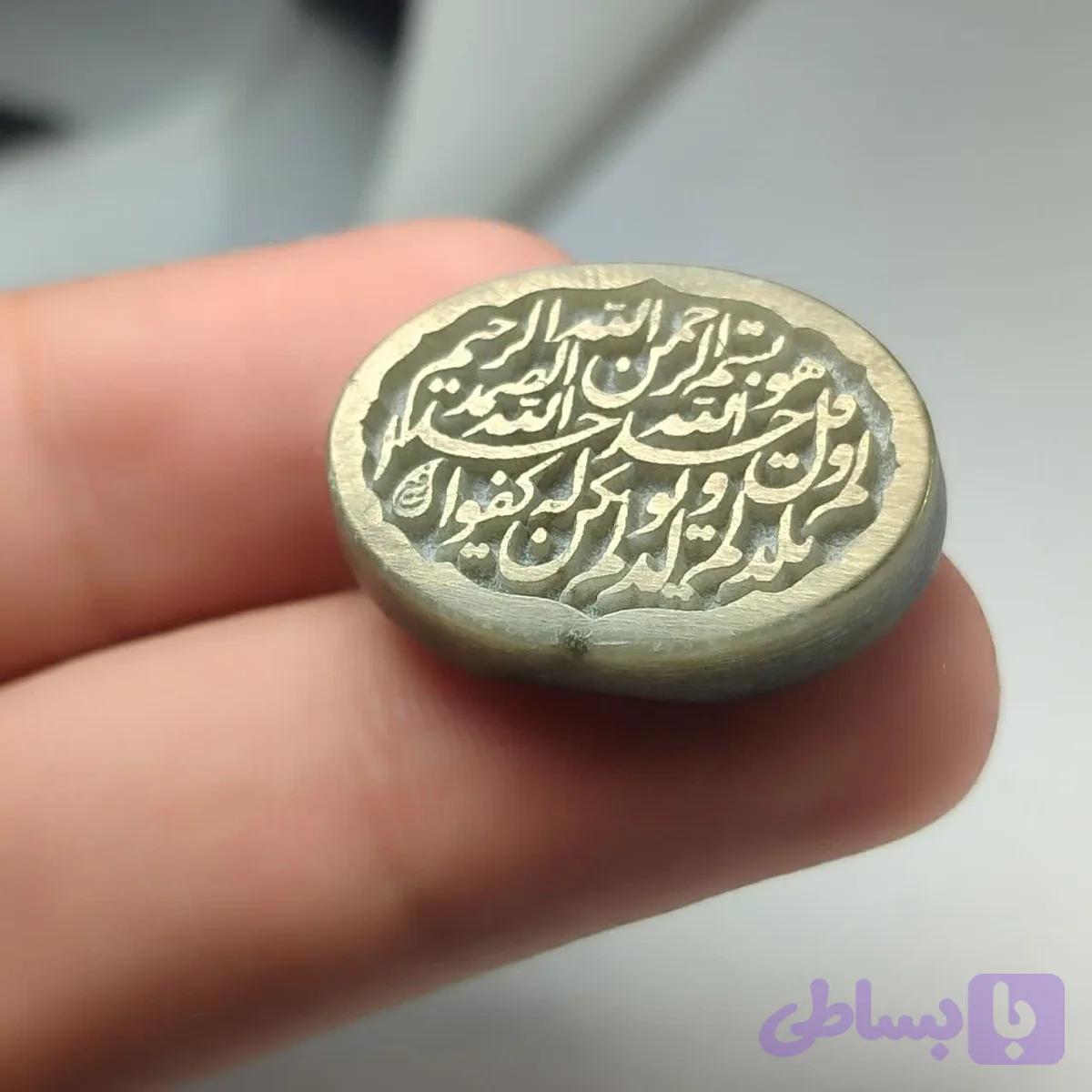 نگین یشم حکاکی توحید درجه یک کد 3707 — تصویر 1