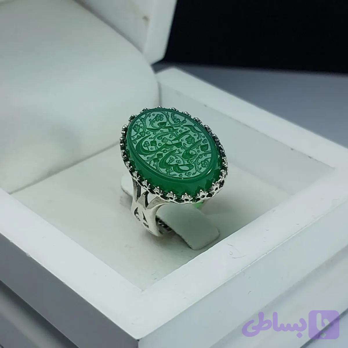 انگشتر نقره باسنگ عقیق سبز رکاب نیزه حکاکی یاضامن آهو کد 3705 — تصویر 1