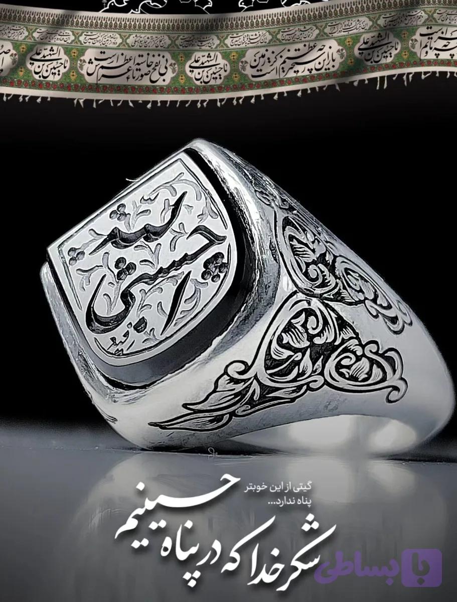 انگشتر عقیق مشکی مردانه با حکاکی حسبی الله | زیورآلات اصیل مردانه کد 2225