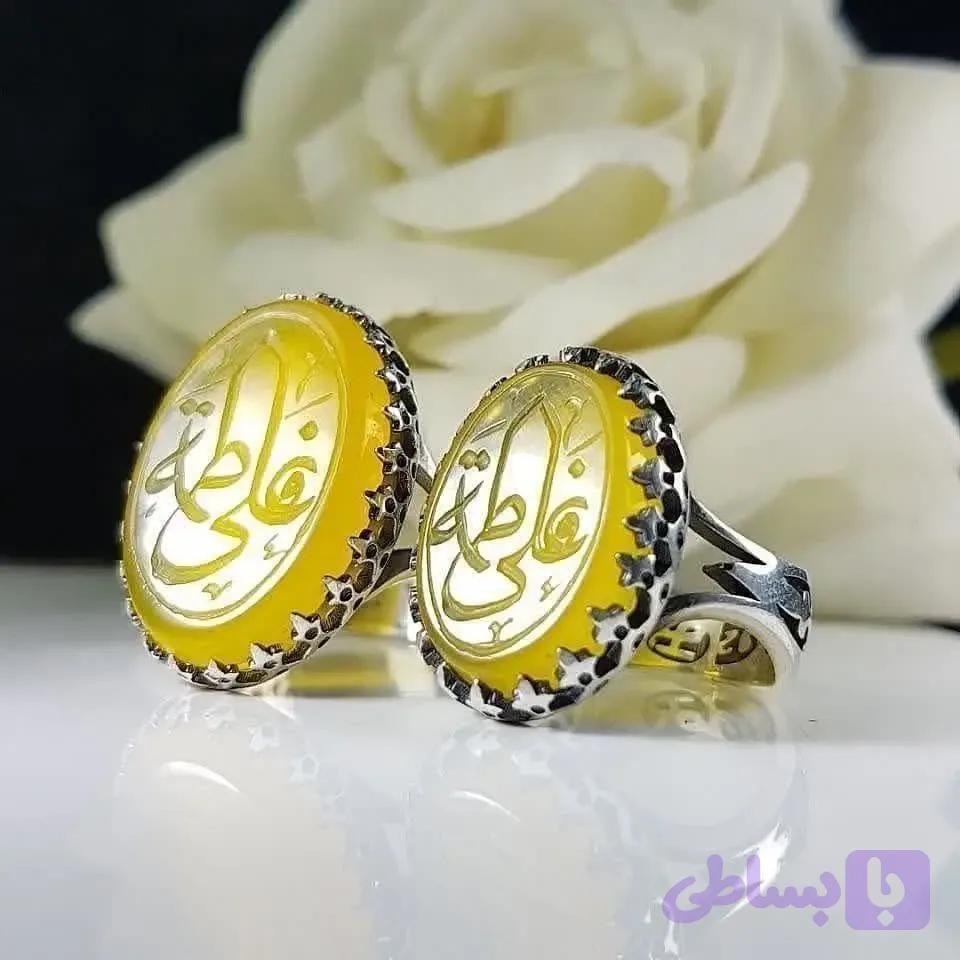 ست انگشتر آلیاژی عقیق زرد زوجین | نماد عشق، آرامش و پیوند قلبی کد 3801