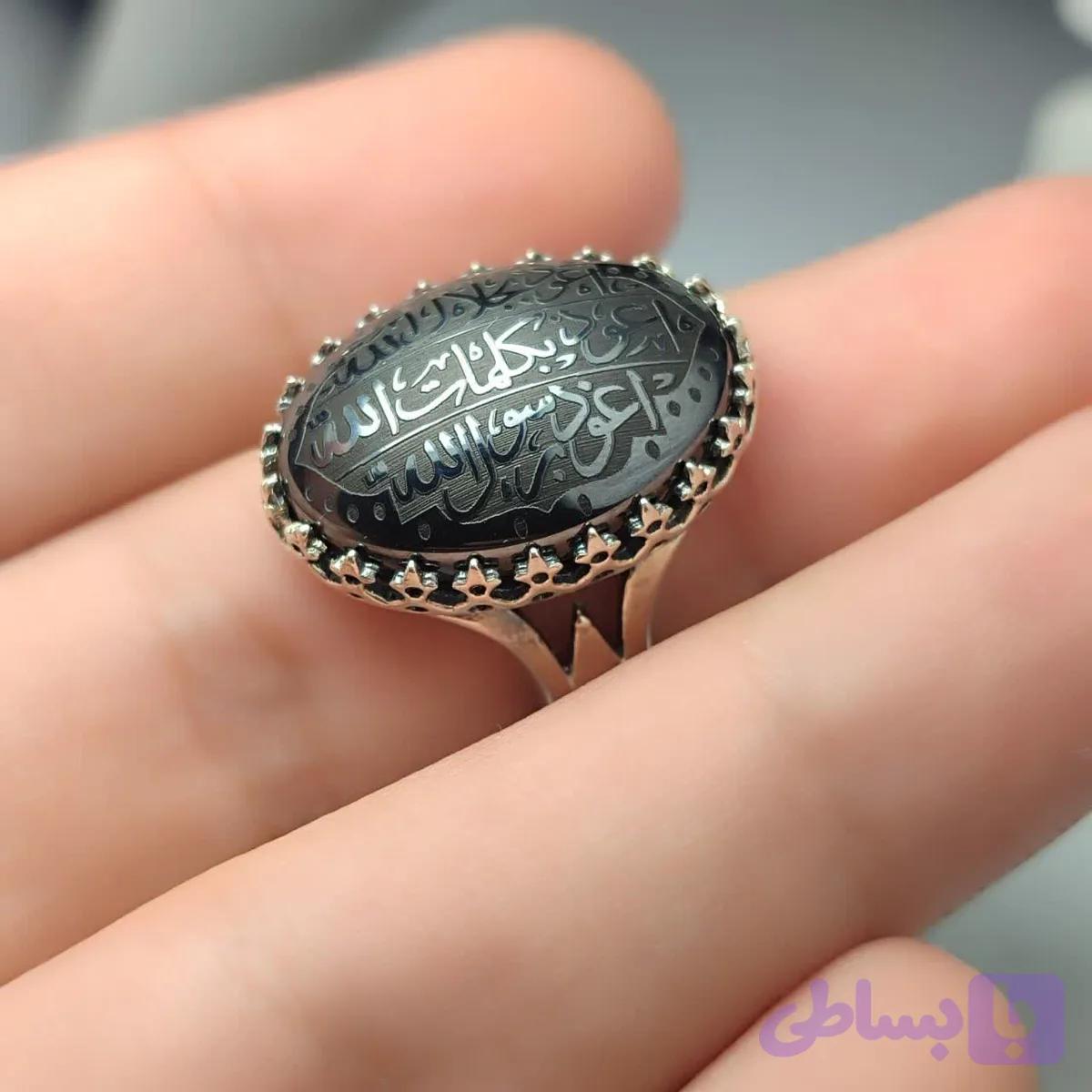 انگشتر نقره باسنگ حدید حکاکی هفت جلاله درجه یک رکاب نیزه کد 3703 — تصویر 1