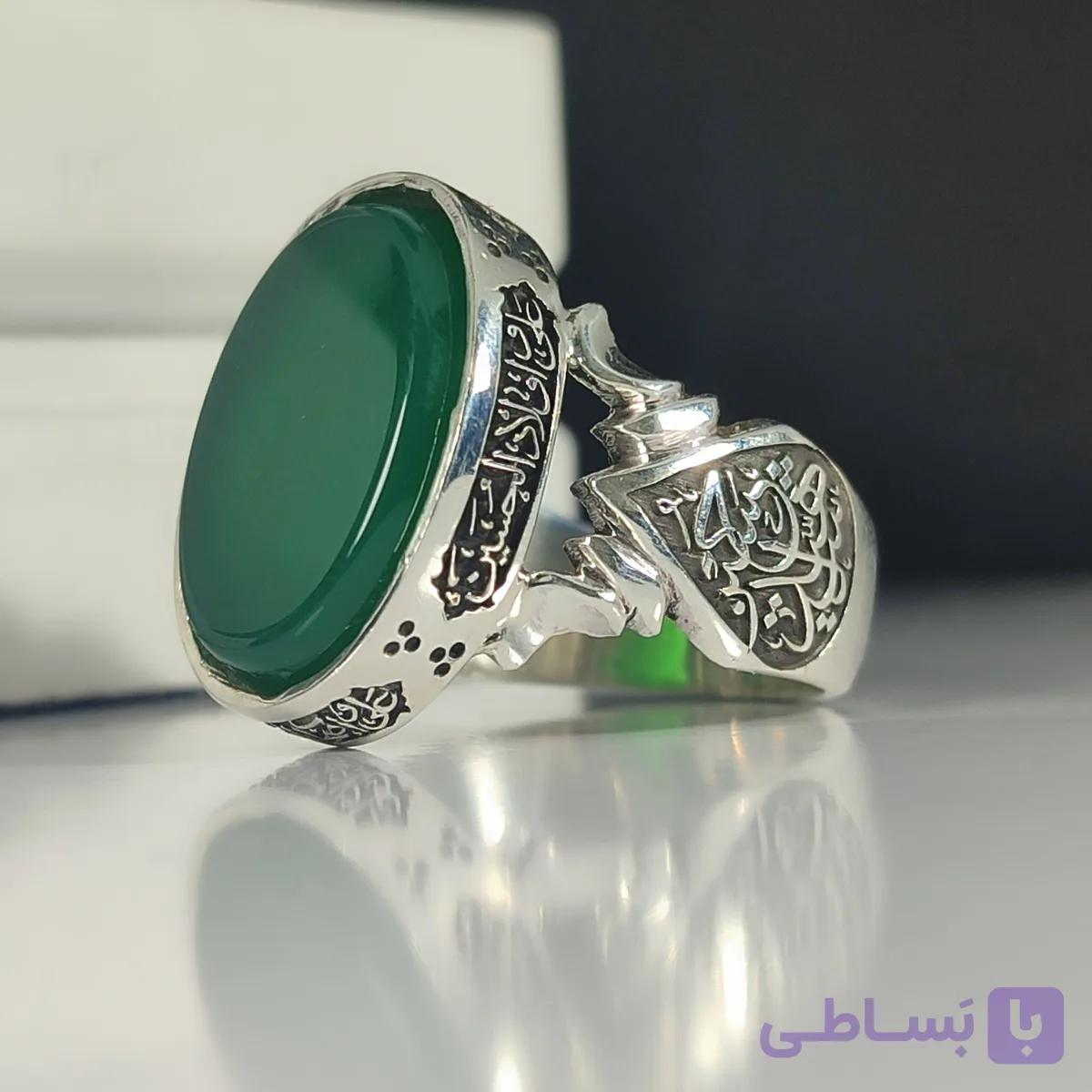 انگشتر نقره باسنگ عقیق سبز ذکر روی رکاب (چهارسلام زیارت عاشورا) ذکر بغل رکاب (یاحسین شهید) و (یاابالفضل) کد 2327 — تصویر 1