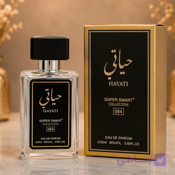 عطر و ادکلن مینی سوپر اسمارت مردانه حیاتی 25 میل