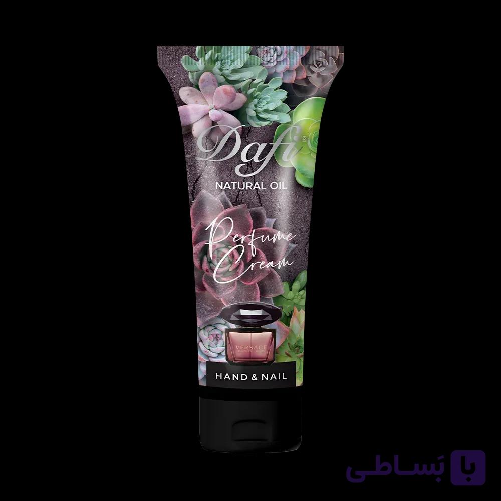 کرم معطر دست و ناخن ورساچه دافی
