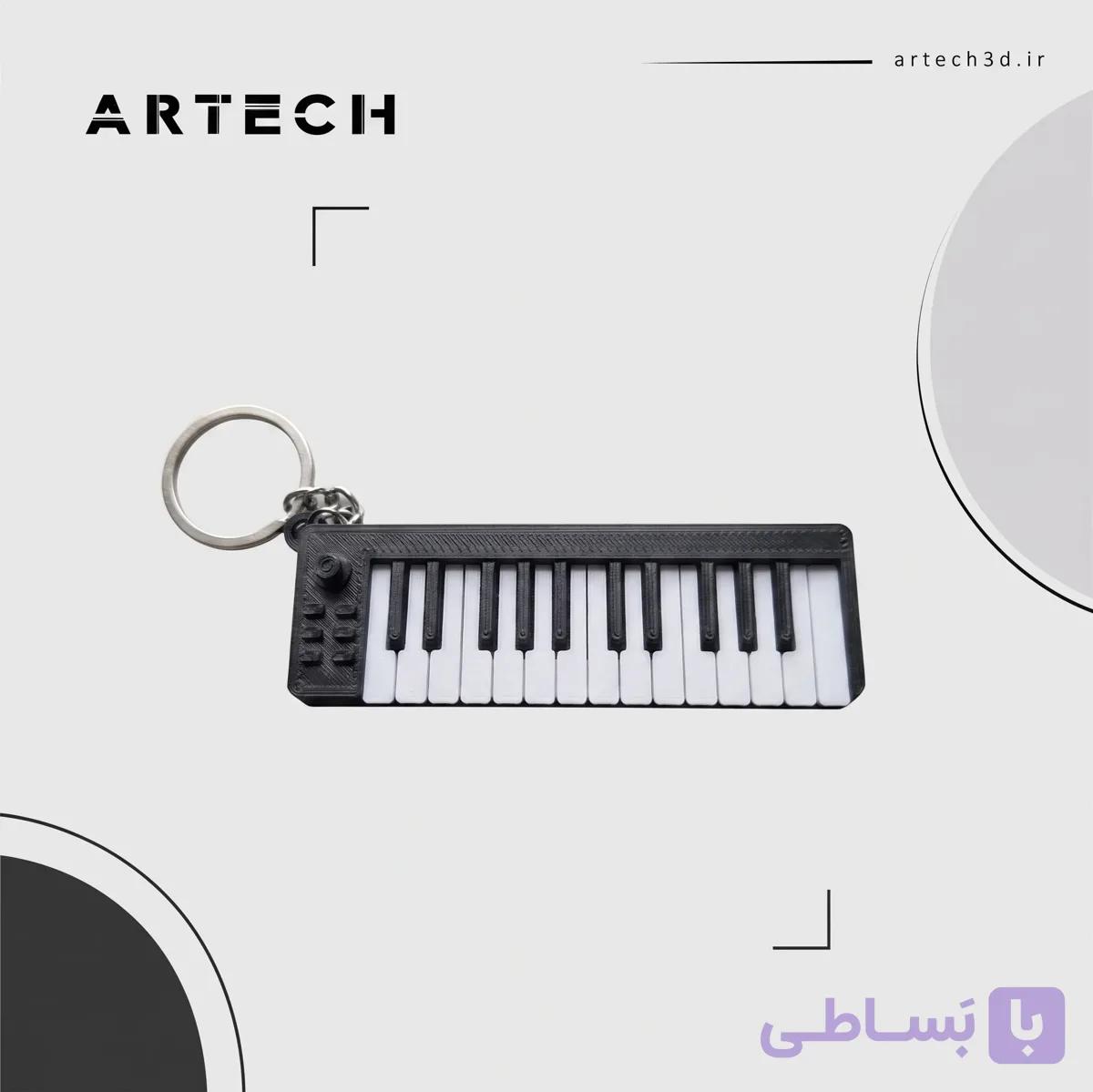 آویز و جاکلیدی میدی کیبورد(midi) برند آرتک