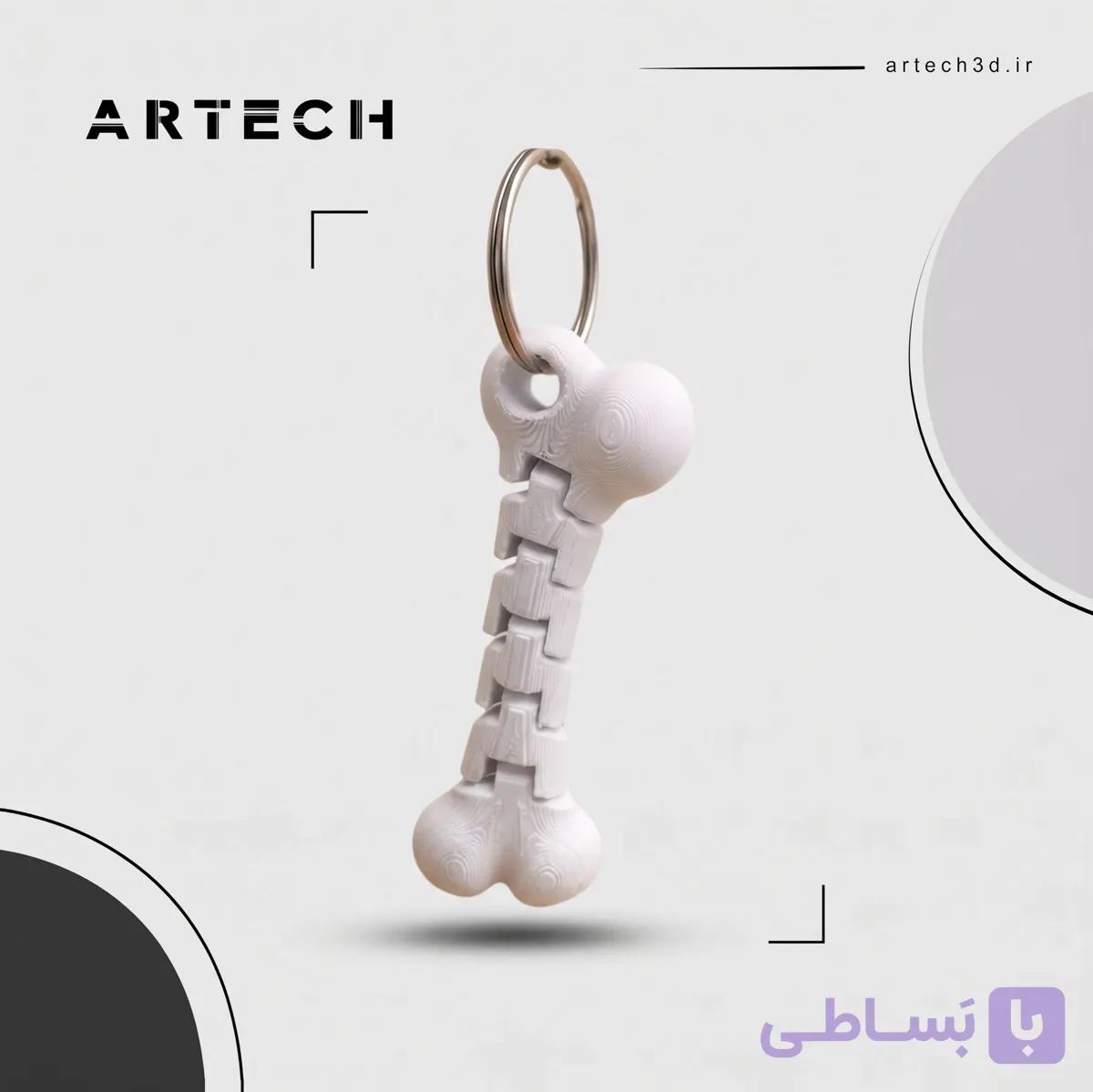 آویز و جاکلیدی استخوان برند آرتک