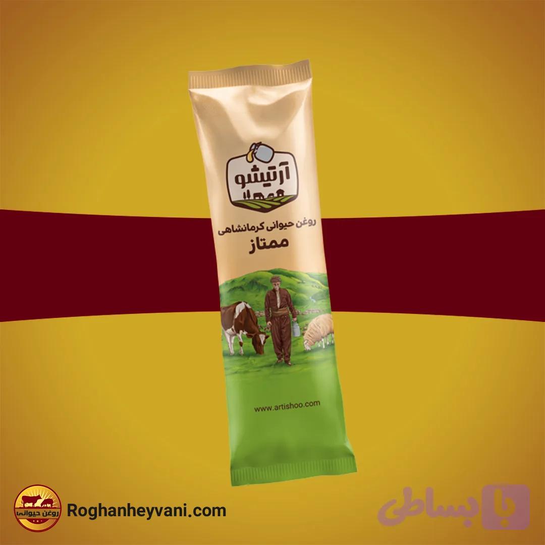 روغن حیوانی تک نفره ممتاز آرتیشو – بسته 20 عددی — تصویر 1